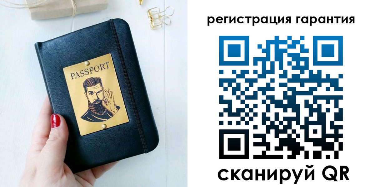 временная регистрация купить в Краснодаре
